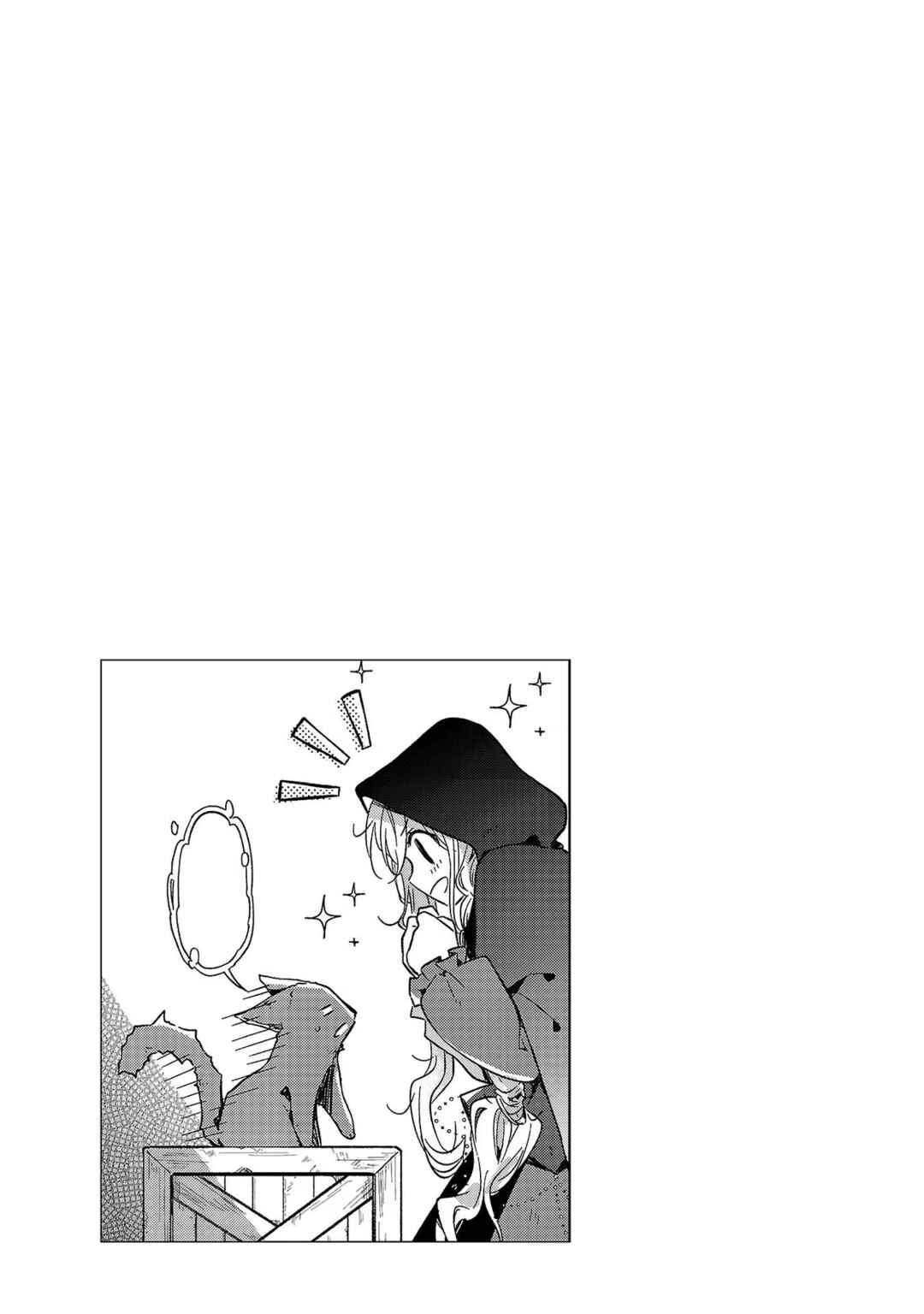 Kiraware Majo to Karada ga Irekawatta Keredo, Watashi wa Kyou mo Genki ni Kurashiteimasu! Chapter 3 - Page 25