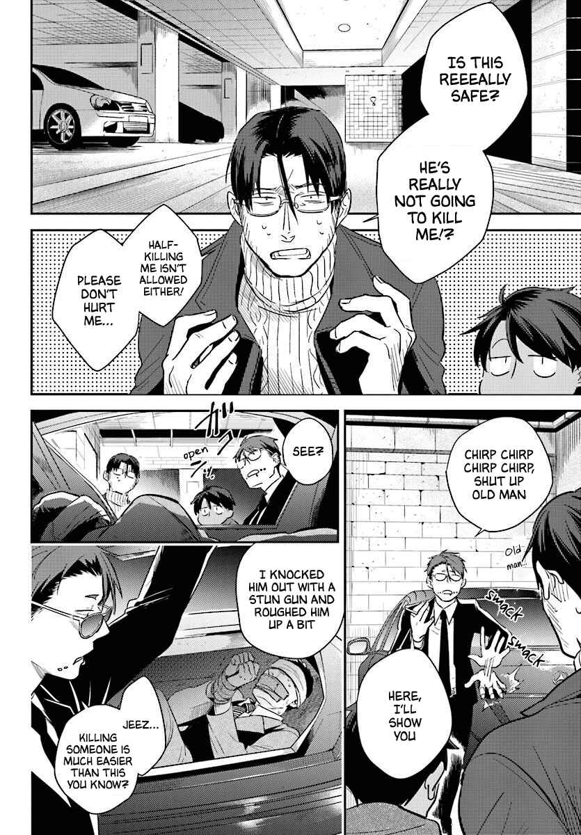Koroshi Ai Chapter 48 - Page 13