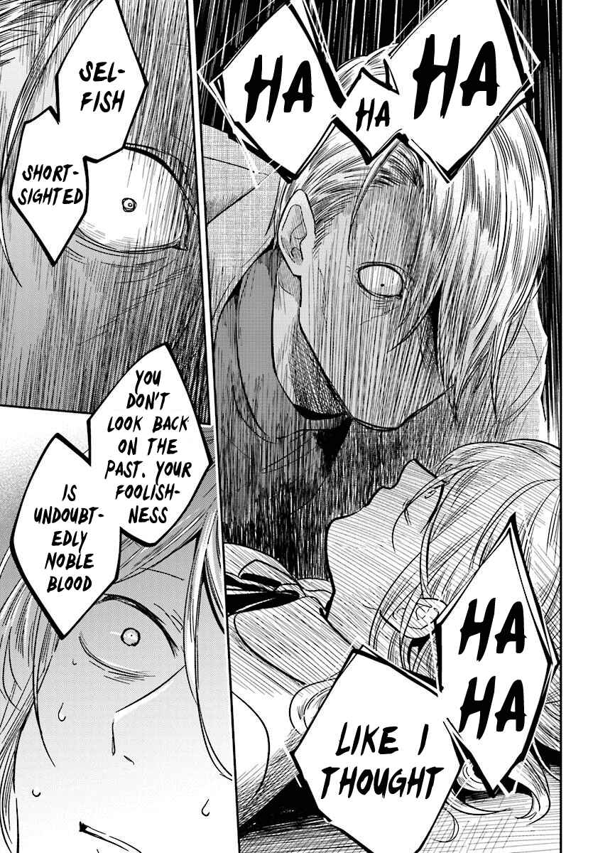 Koroshi Ai Chapter 48 - Page 20