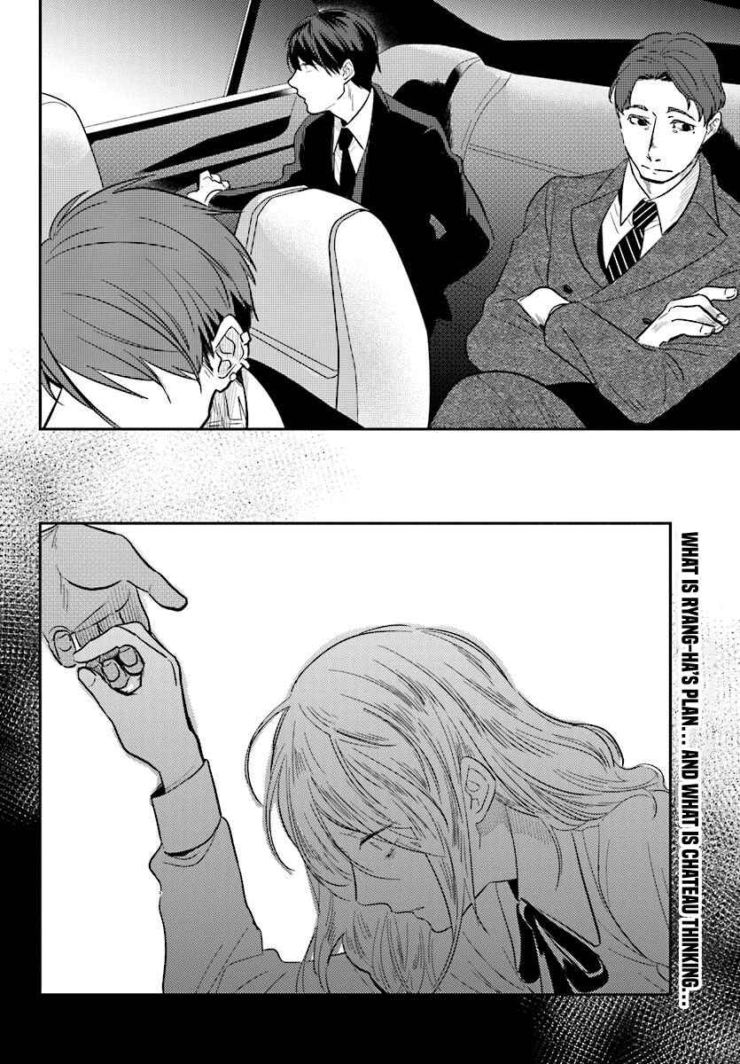 Koroshi Ai Chapter 48 - Page 23