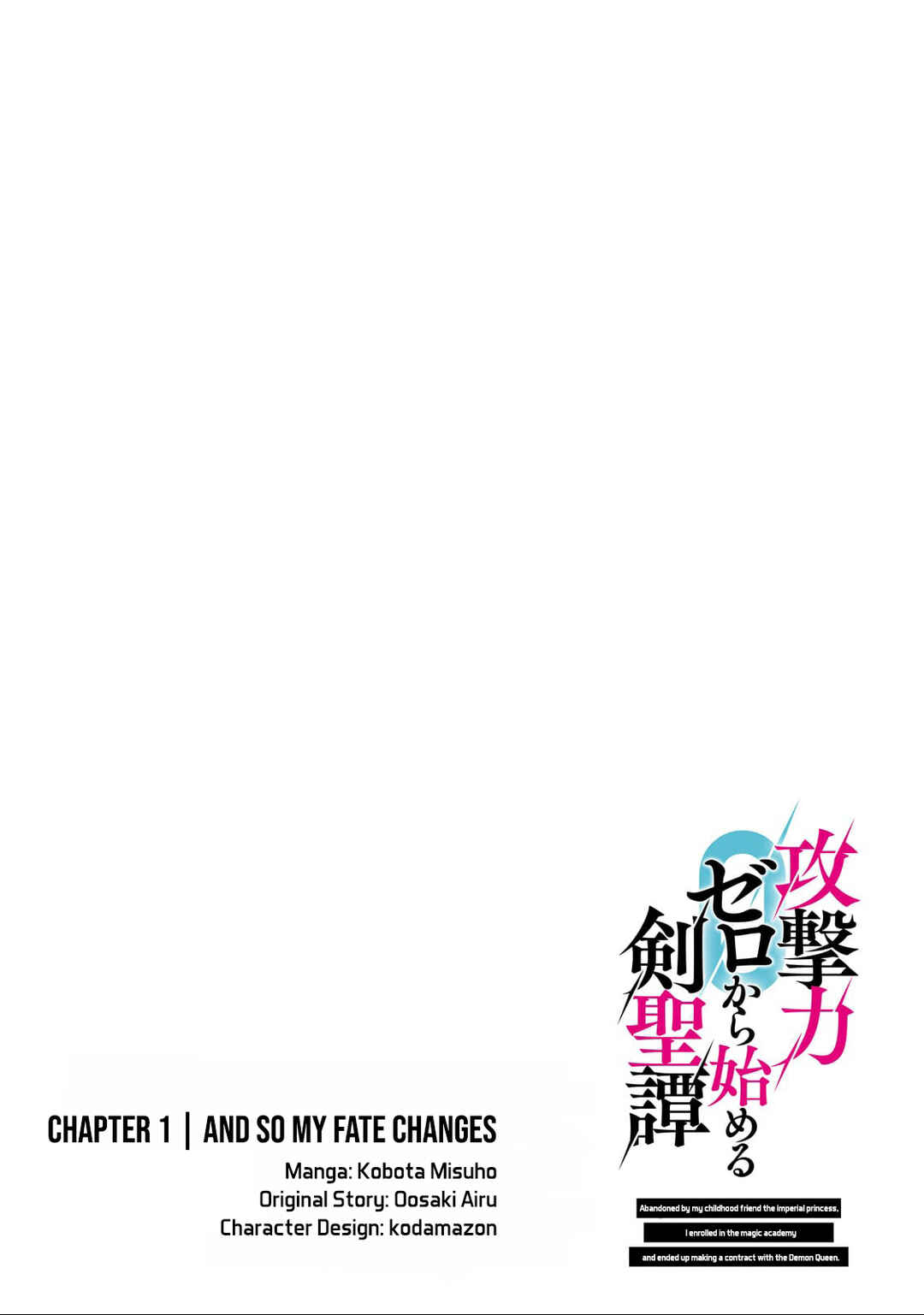 Kougekiryoku Zero Kara Hajimeru Kenseitan Chapter 1 - Page 4