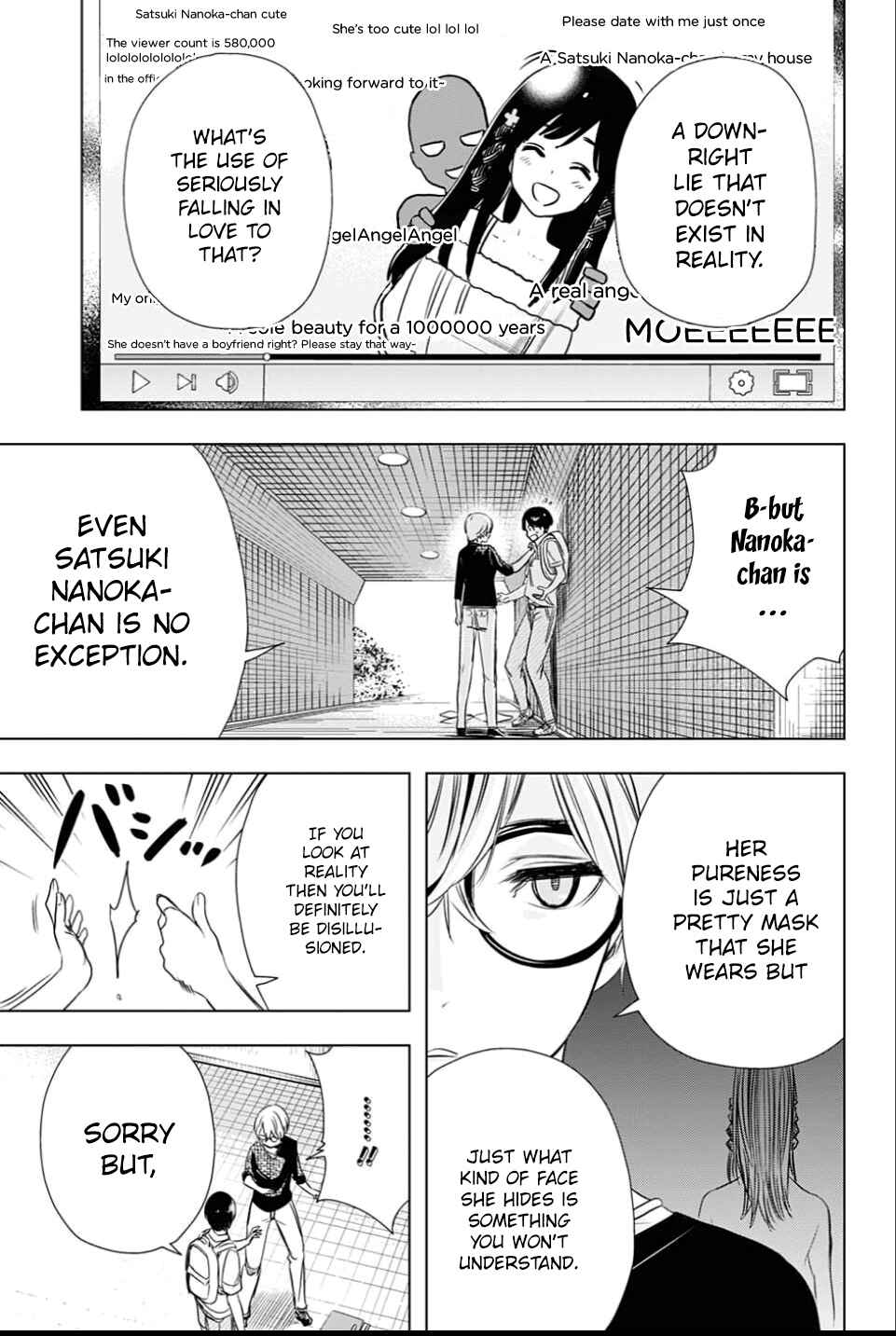 Cross Account Chapter 25 - Page 15