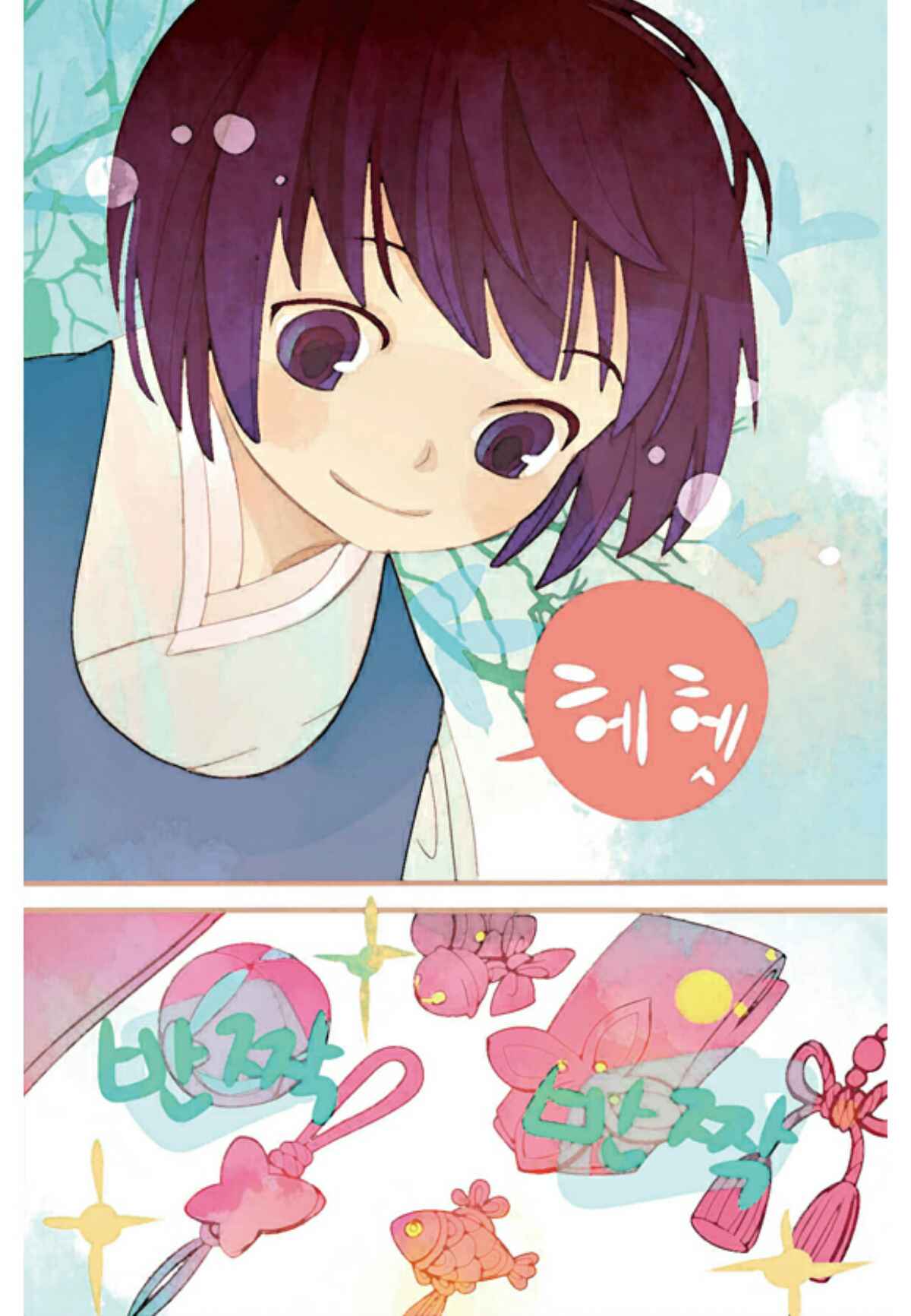 A Thousand Petals Chapter 5 - Page 29