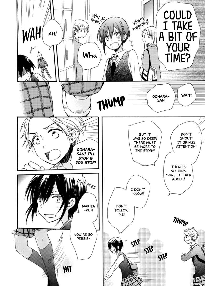 Akairo Crossroads Chapter 2 - Page 15
