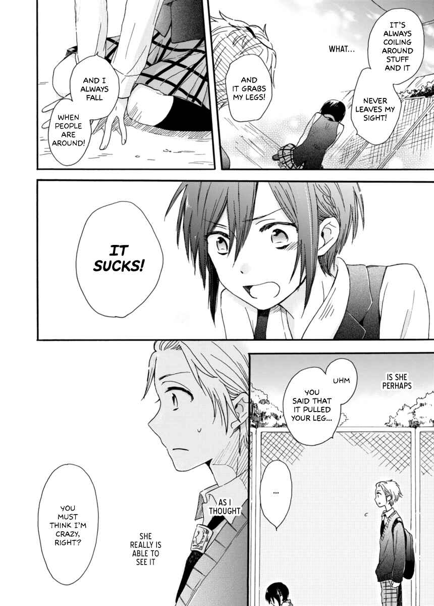Akairo Crossroads Chapter 2 - Page 17