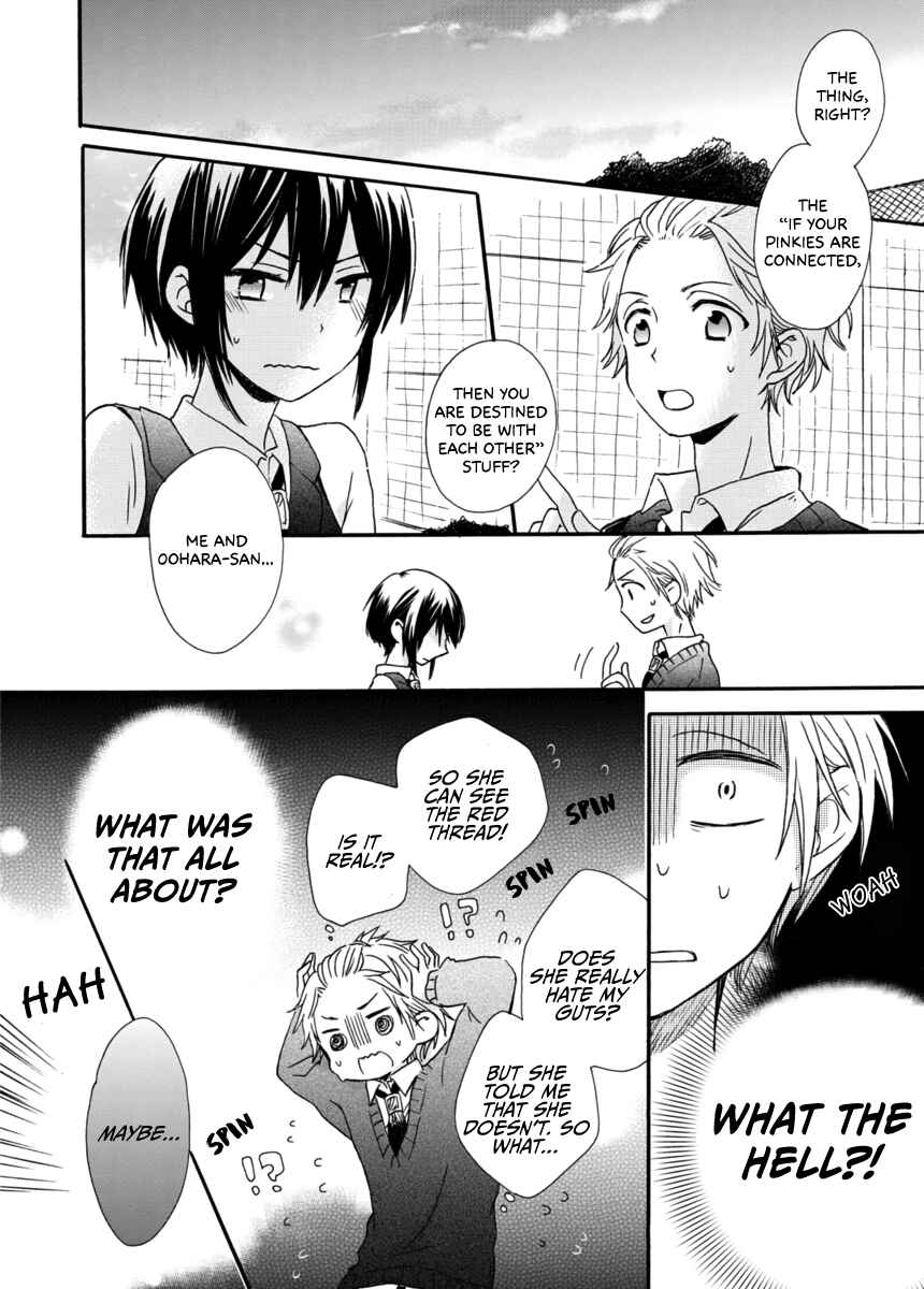 Akairo Crossroads Chapter 2 - Page 5