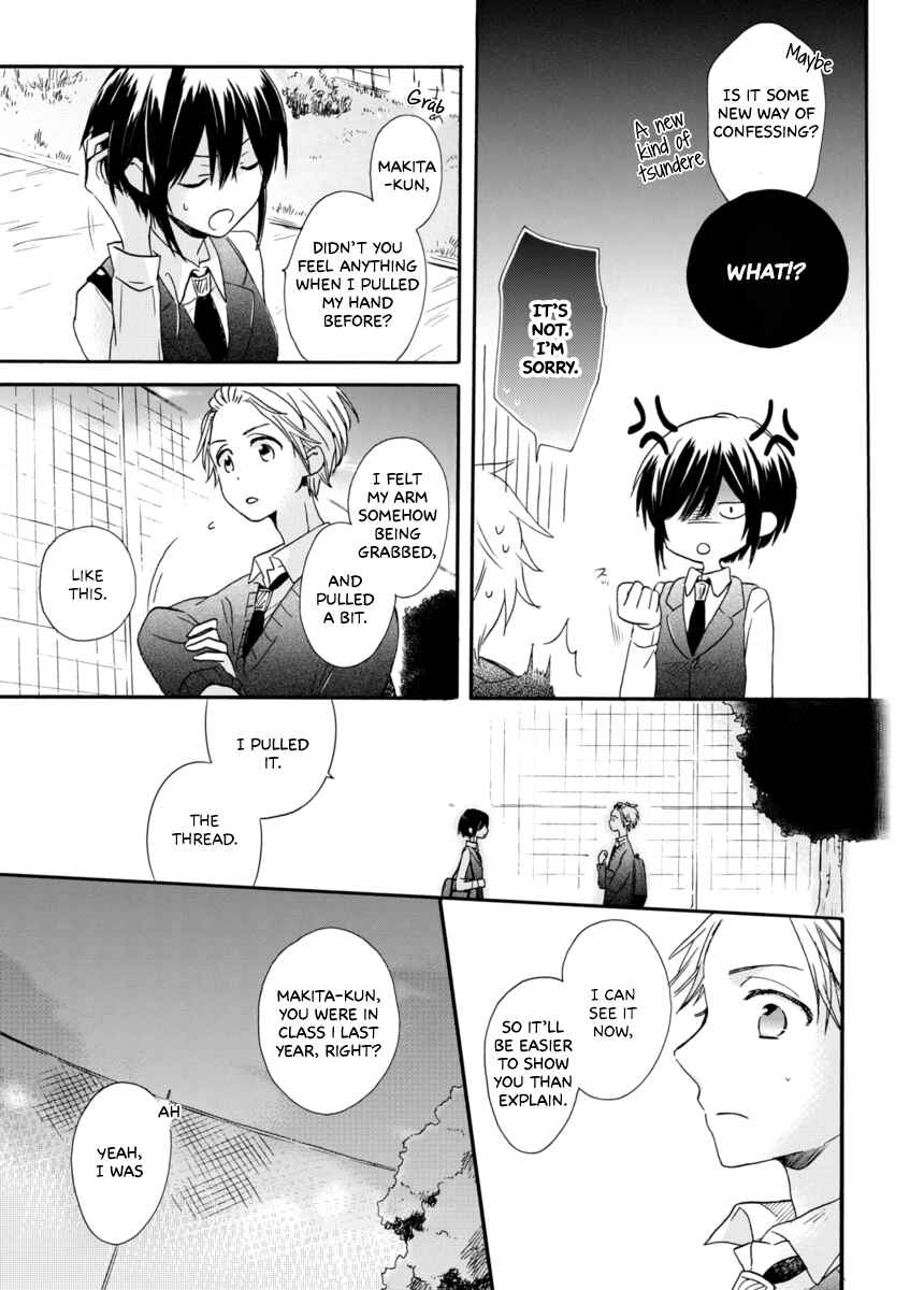 Akairo Crossroads Chapter 2 - Page 6