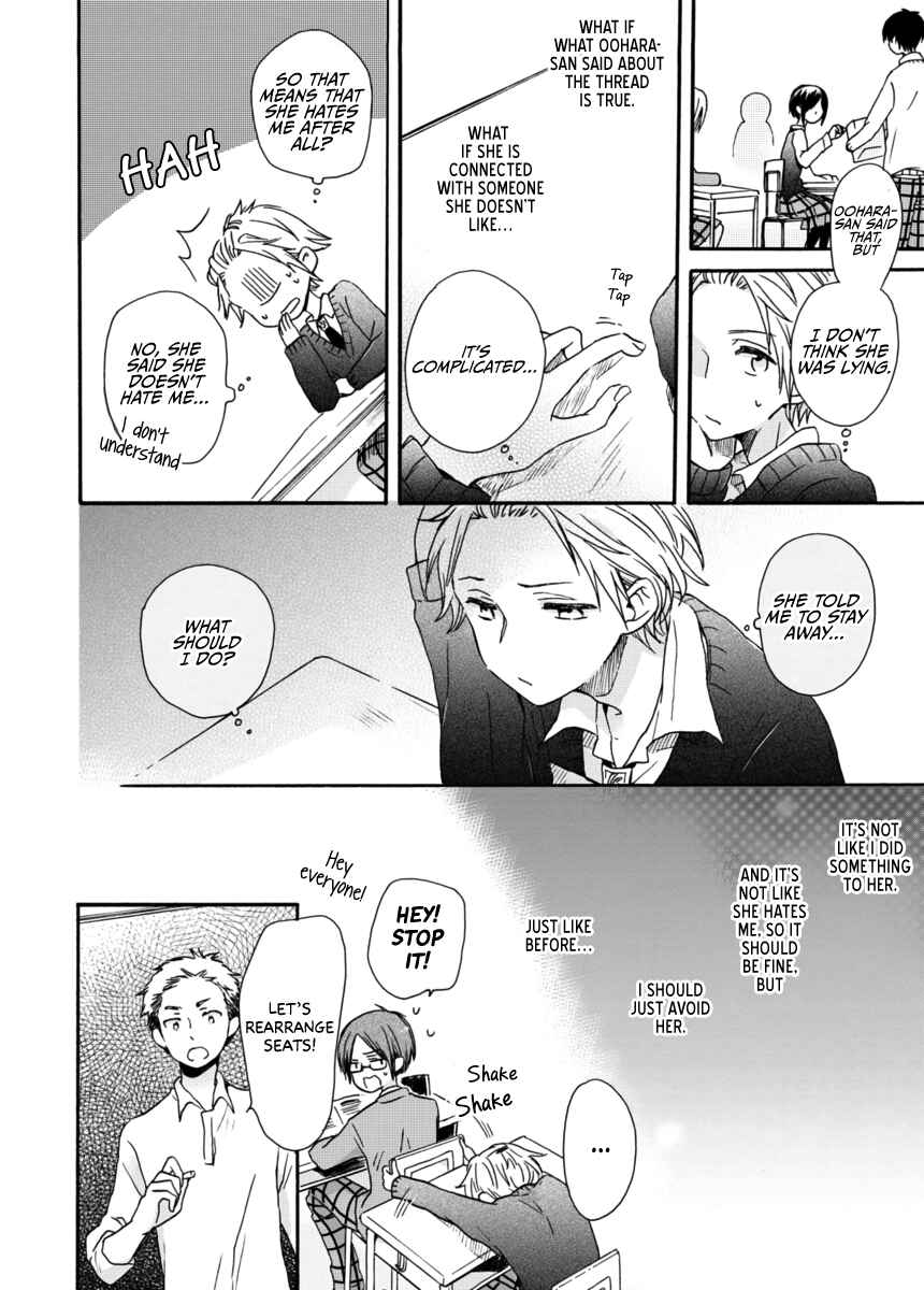 Akairo Crossroads Chapter 2 - Page 9