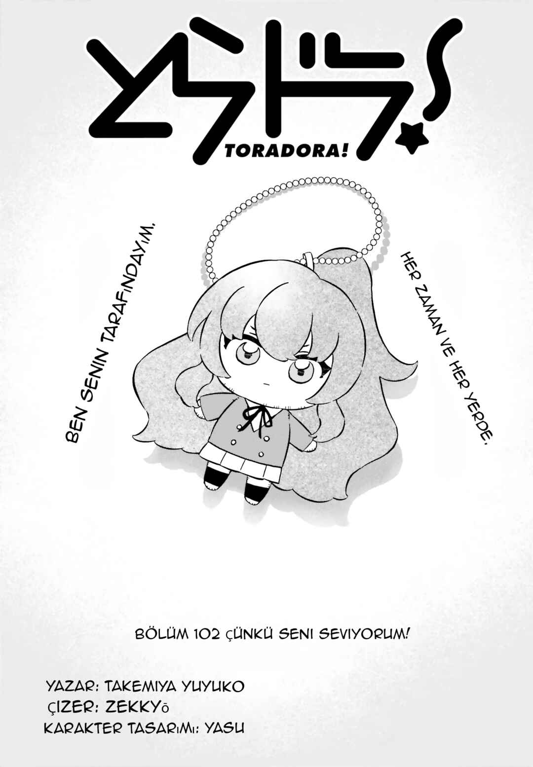 Toradora! Chapter 102 - Page 1