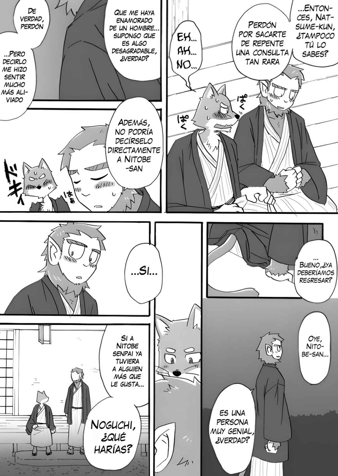 Tooboe Bookmark! Chapter 2 - Page 16