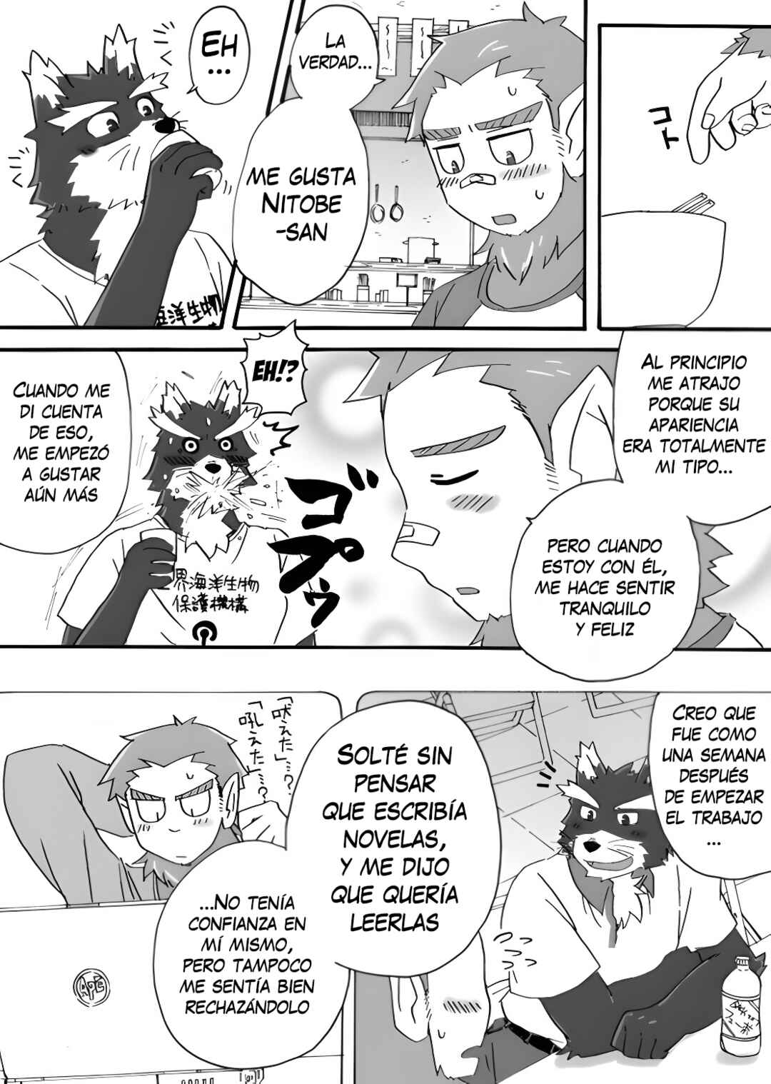 Tooboe Bookmark! Chapter 2 - Page 31