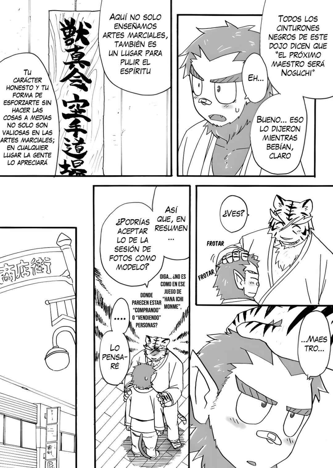 Tooboe Bookmark! Chapter 2 - Page 7