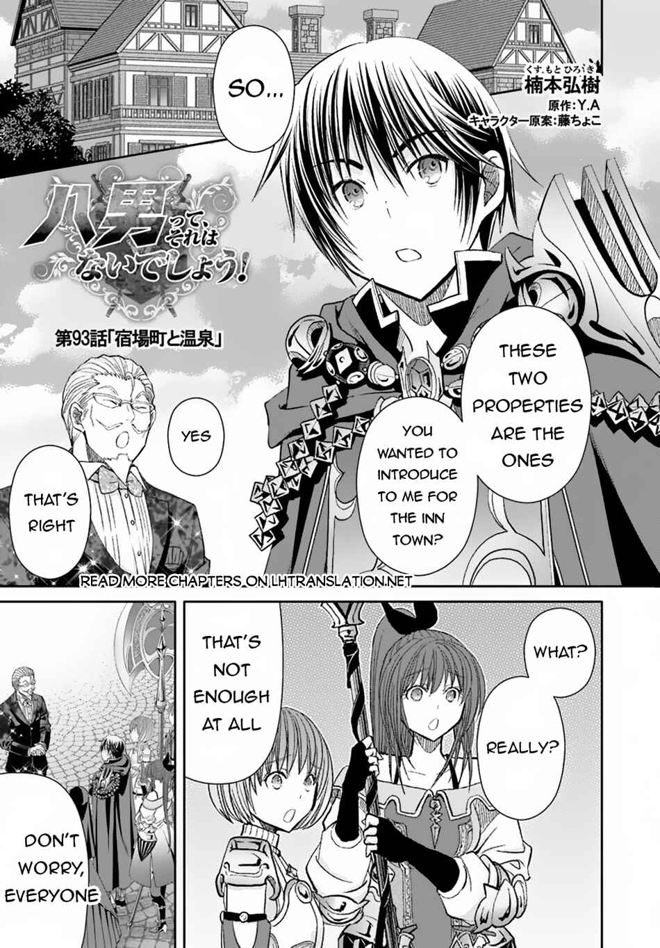 Hachinan tte, Sore wa Nai deshou! Chapter 93 - Page 2