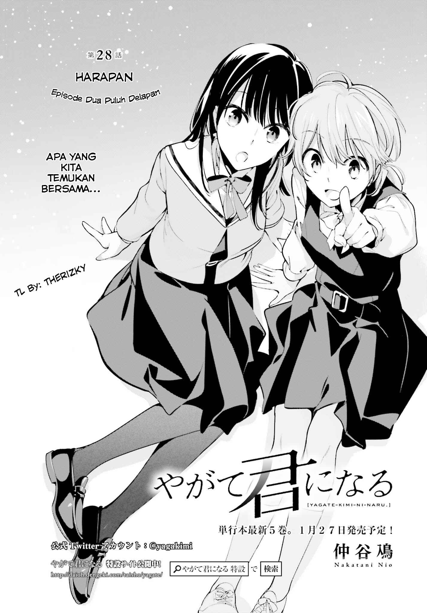 Yagate Kimi ni Naru Chapter 28 - Page 1