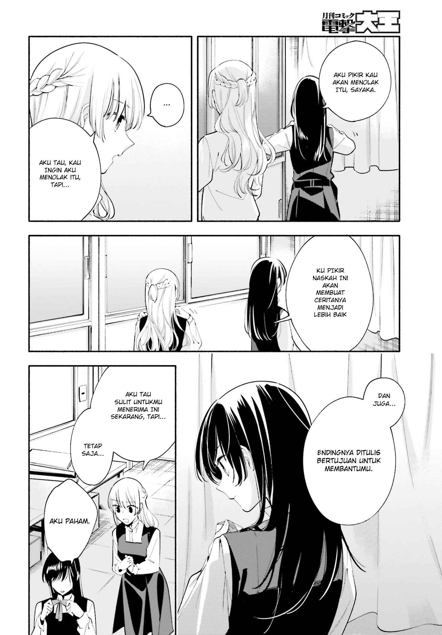 Yagate Kimi ni Naru Chapter 28 - Page 10