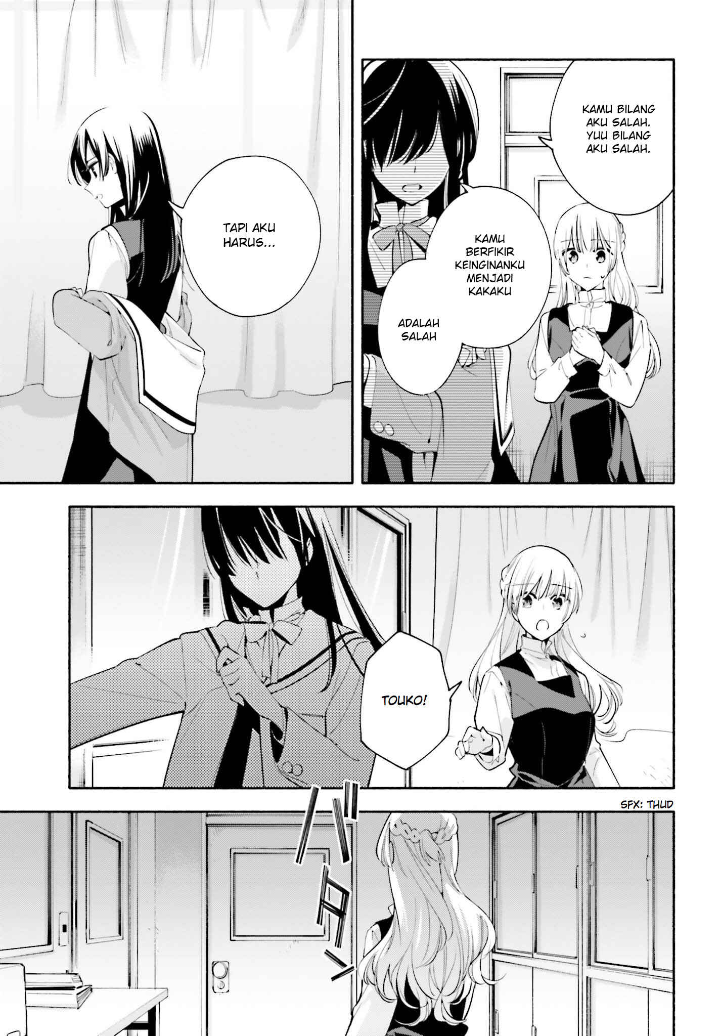 Yagate Kimi ni Naru Chapter 28 - Page 11