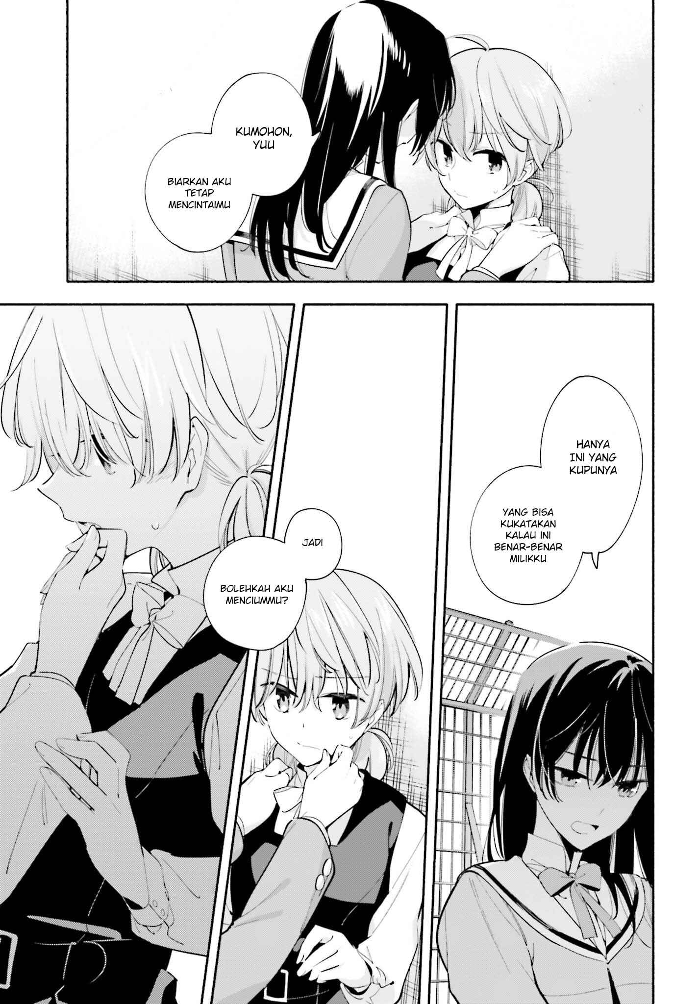 Yagate Kimi ni Naru Chapter 28 - Page 15