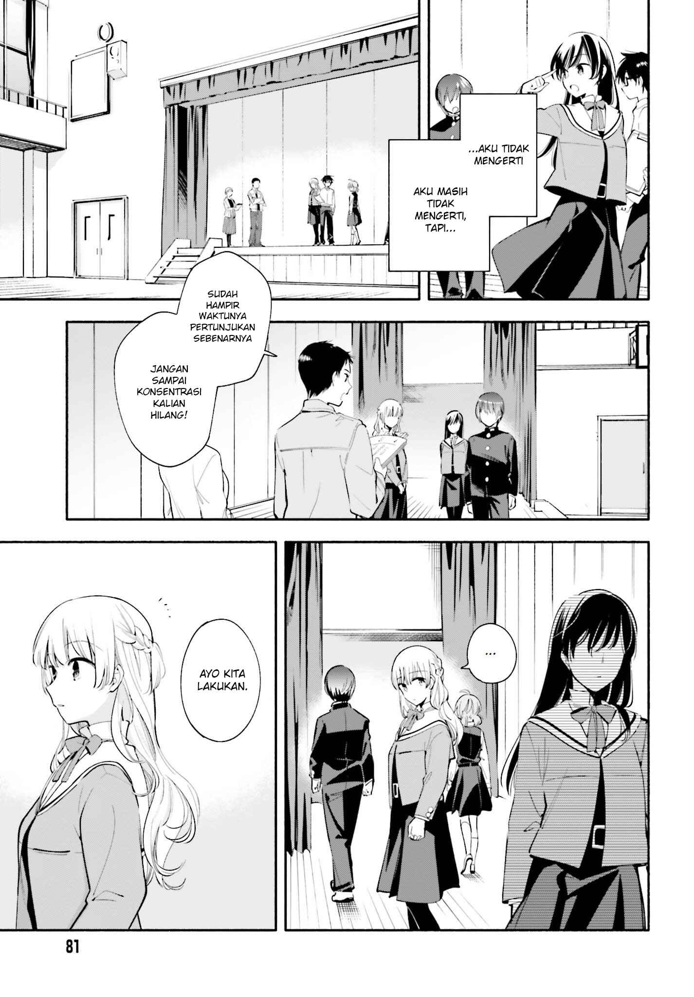 Yagate Kimi ni Naru Chapter 28 - Page 23