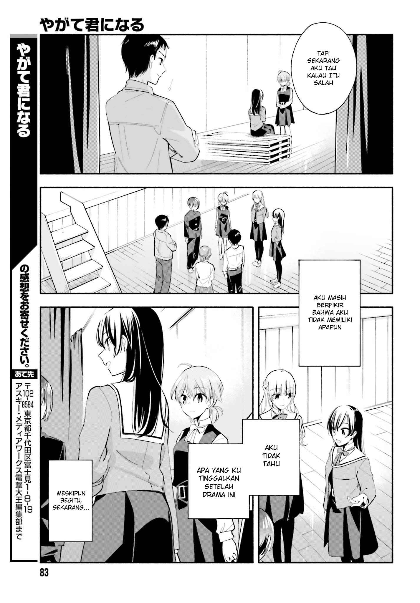 Yagate Kimi ni Naru Chapter 28 - Page 25