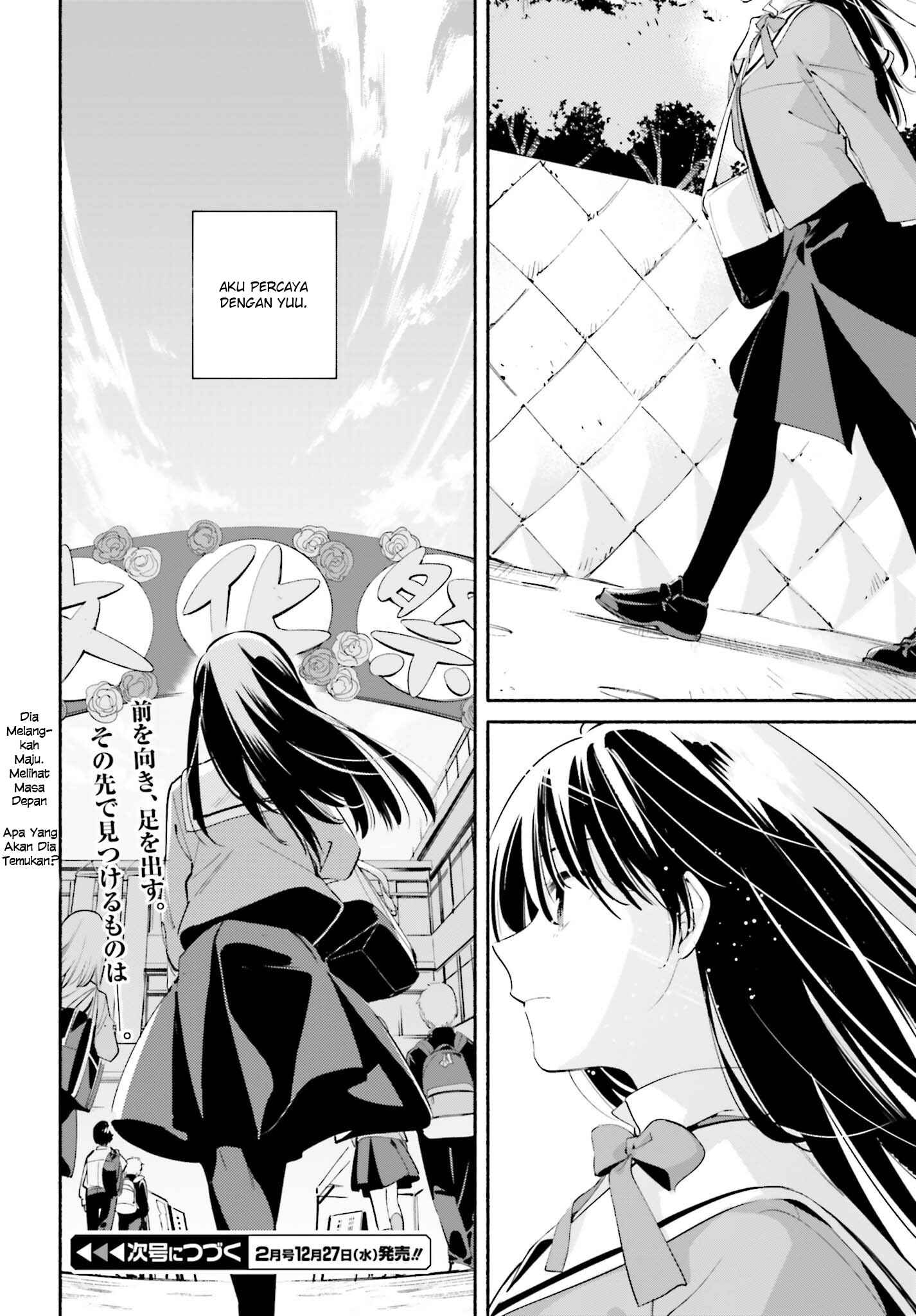 Yagate Kimi ni Naru Chapter 28 - Page 26
