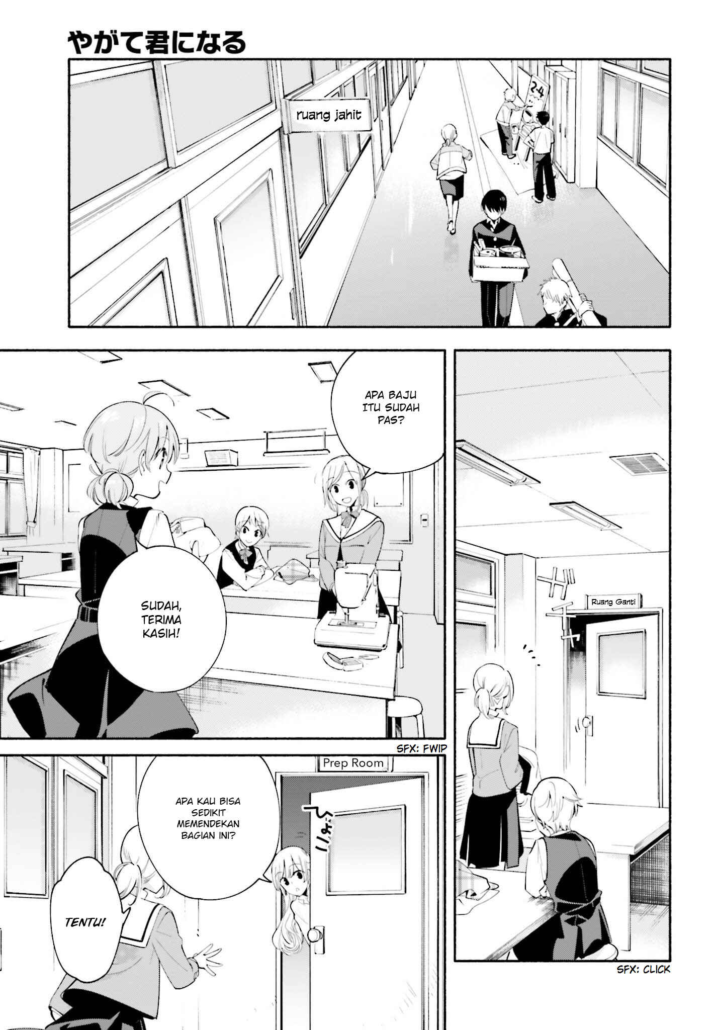 Yagate Kimi ni Naru Chapter 28 - Page 5