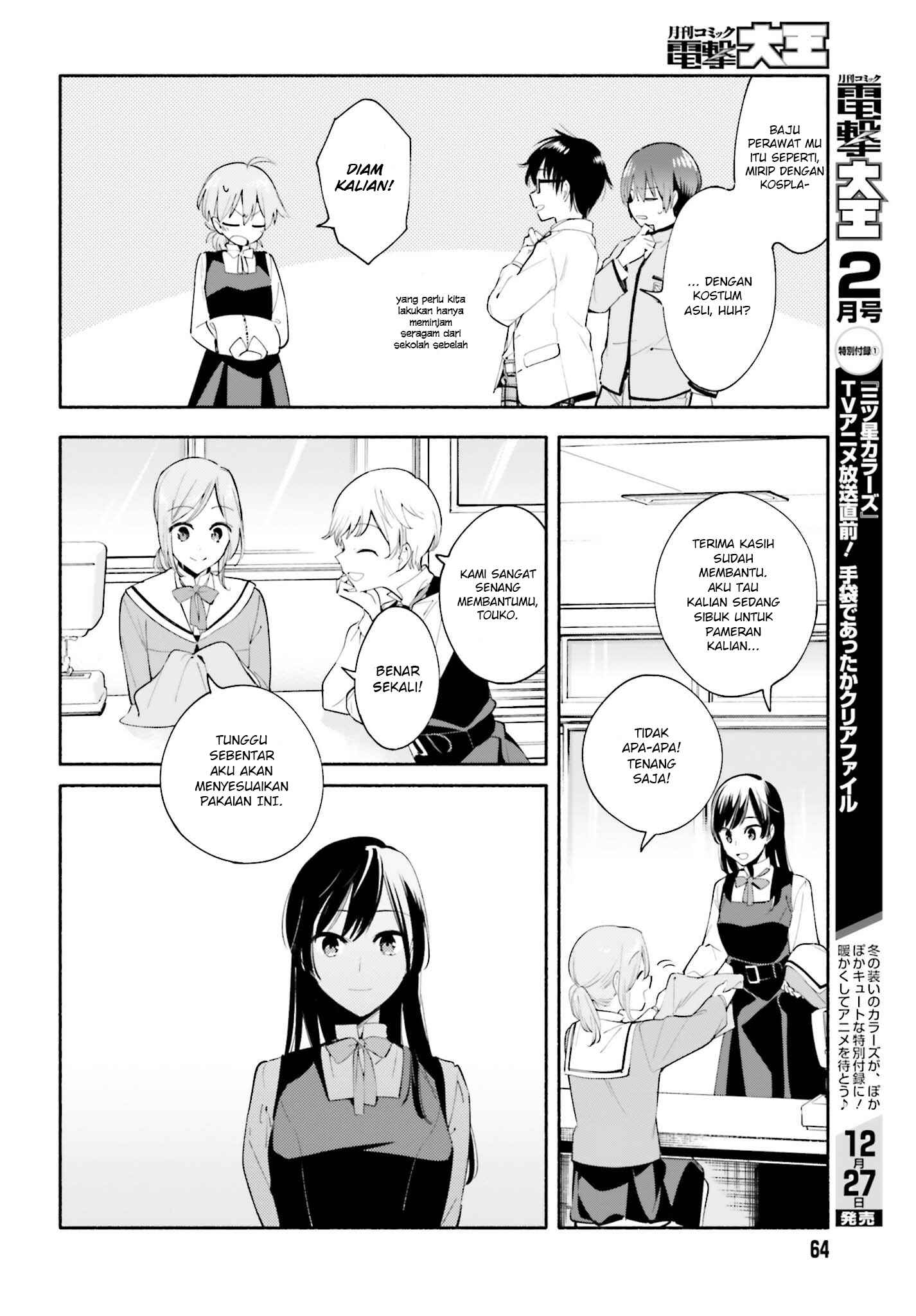 Yagate Kimi ni Naru Chapter 28 - Page 6