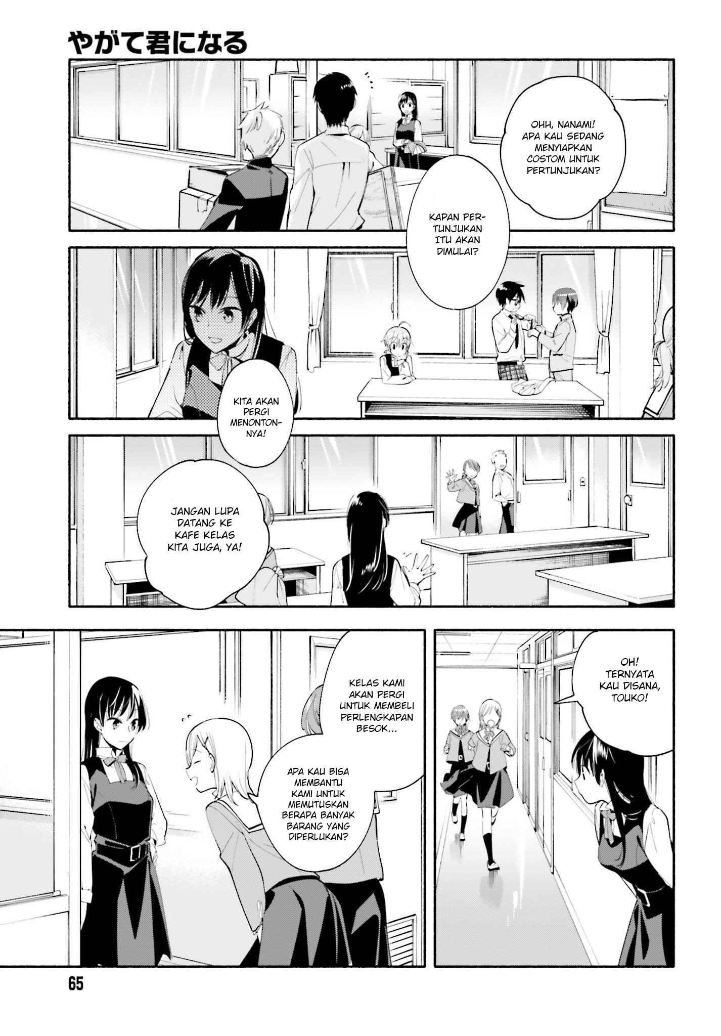 Yagate Kimi ni Naru Chapter 28 - Page 7