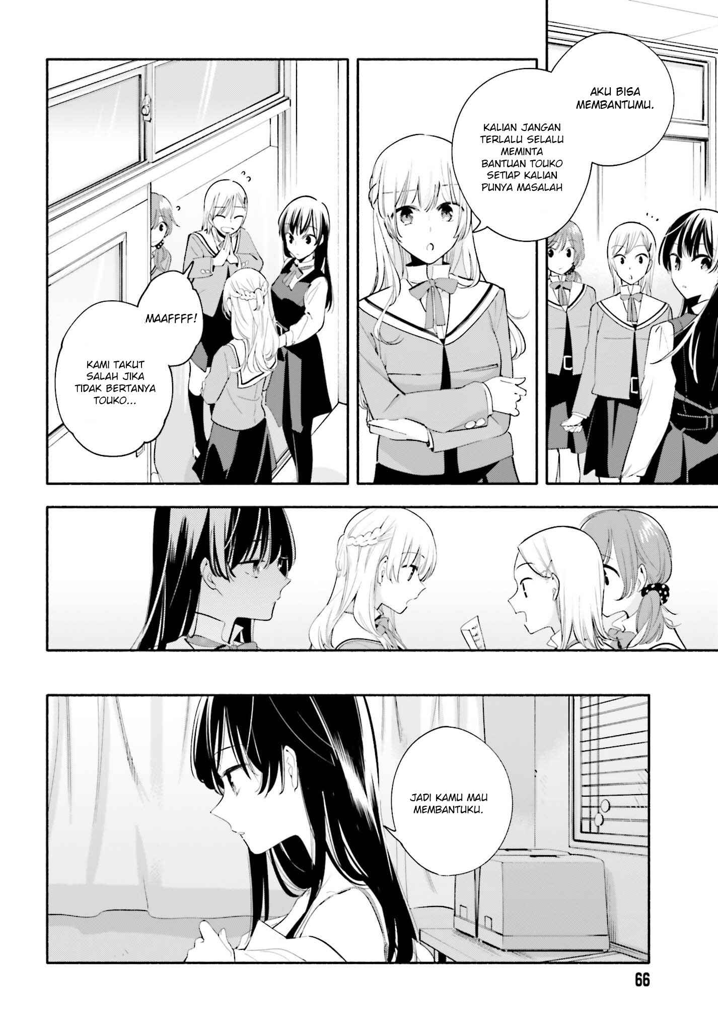 Yagate Kimi ni Naru Chapter 28 - Page 8