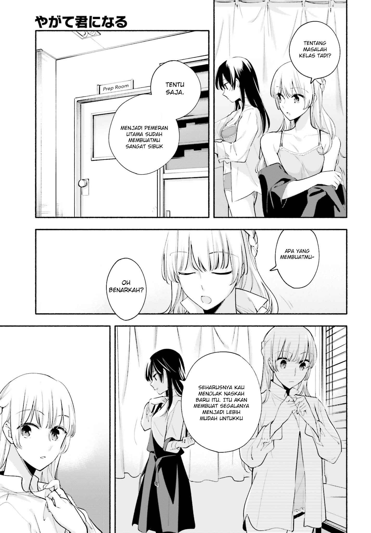 Yagate Kimi ni Naru Chapter 28 - Page 9