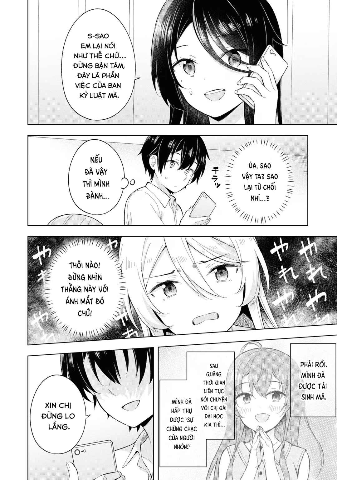 Yumemiru Danshi wa Genjitsushugisha Chapter 22 - Page 14
