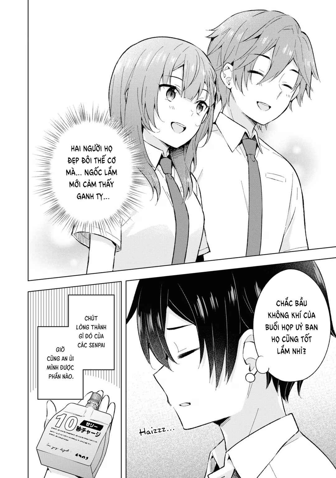 Yumemiru Danshi wa Genjitsushugisha Chapter 22 - Page 35