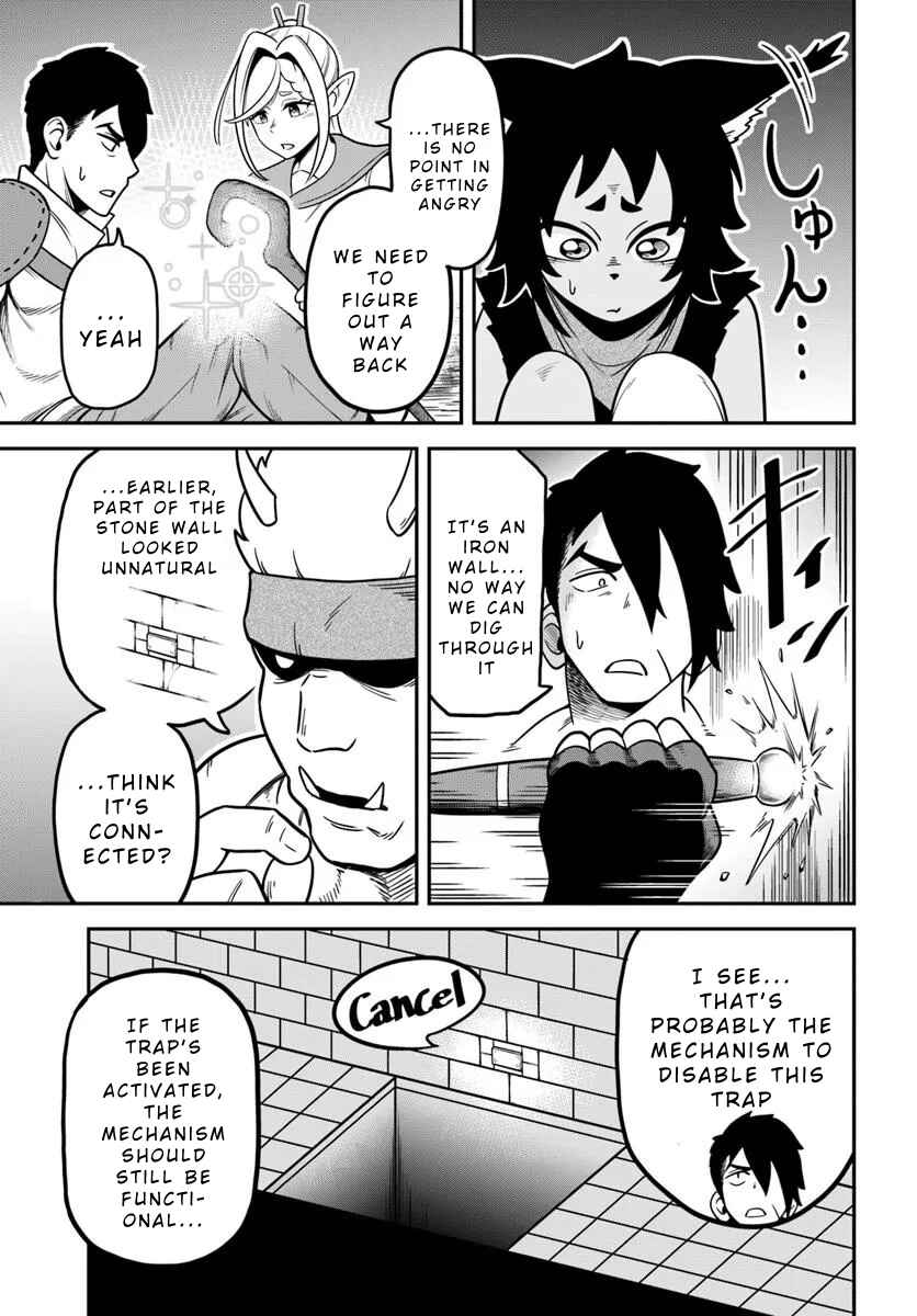 Isekai Meikyuu no Ooparts Chapter 1 - Page 15