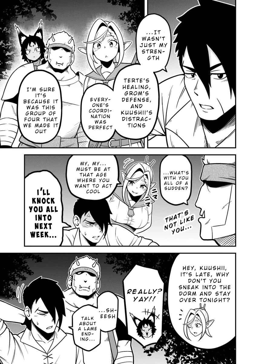 Isekai Meikyuu no Ooparts Chapter 1 - Page 27
