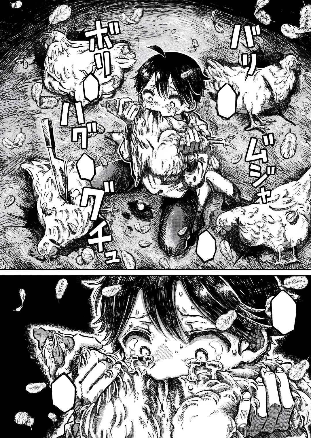Uchuujin G-Men Chapter 4 - Page 12