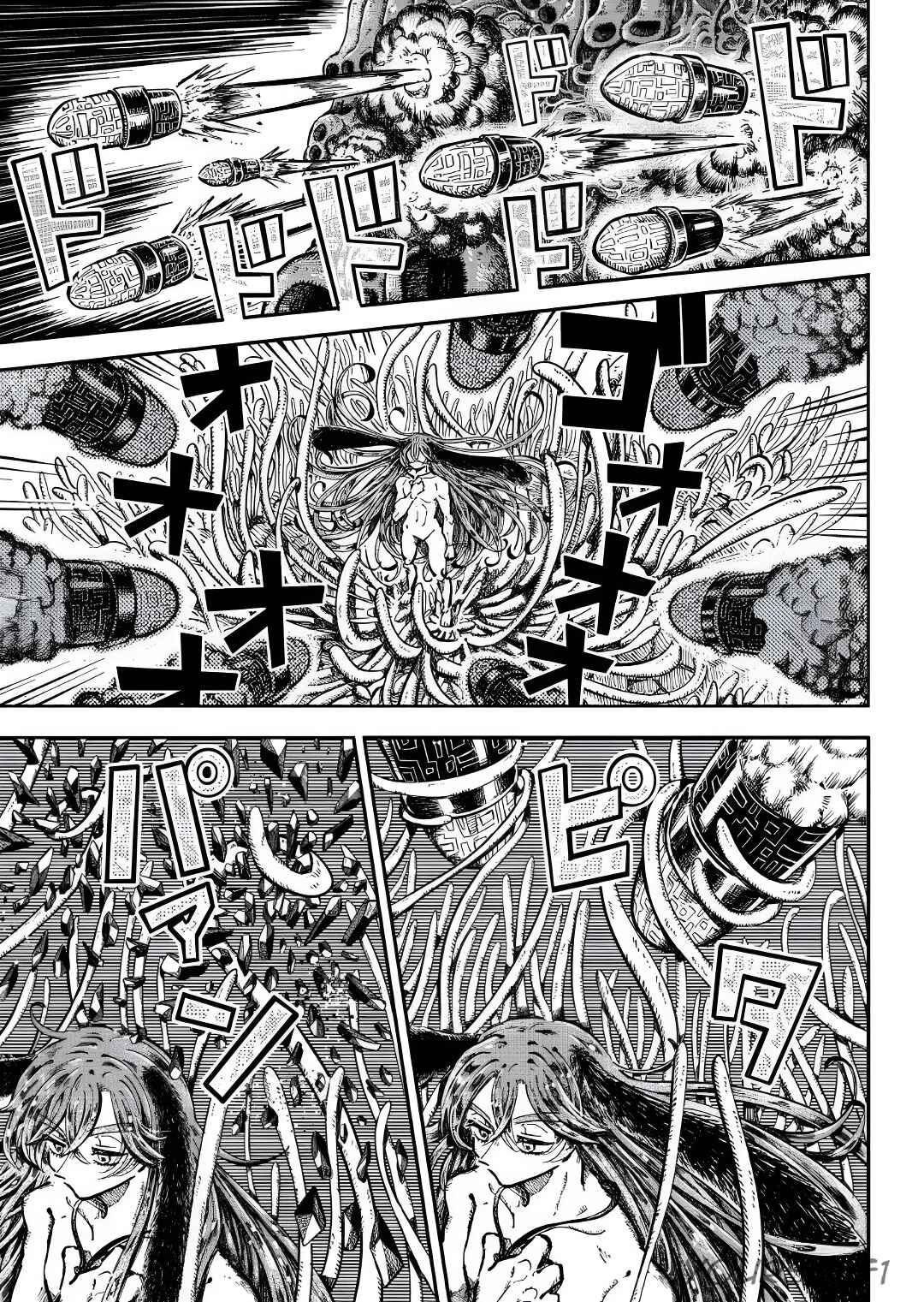 Uchuujin G-Men Chapter 4 - Page 15