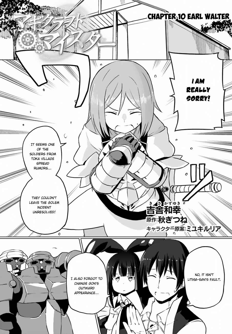 Magi Craft Meister Chapter 10 - Page 2