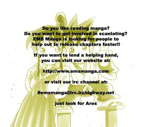 Yaiba! Chapter 105 - Page 1