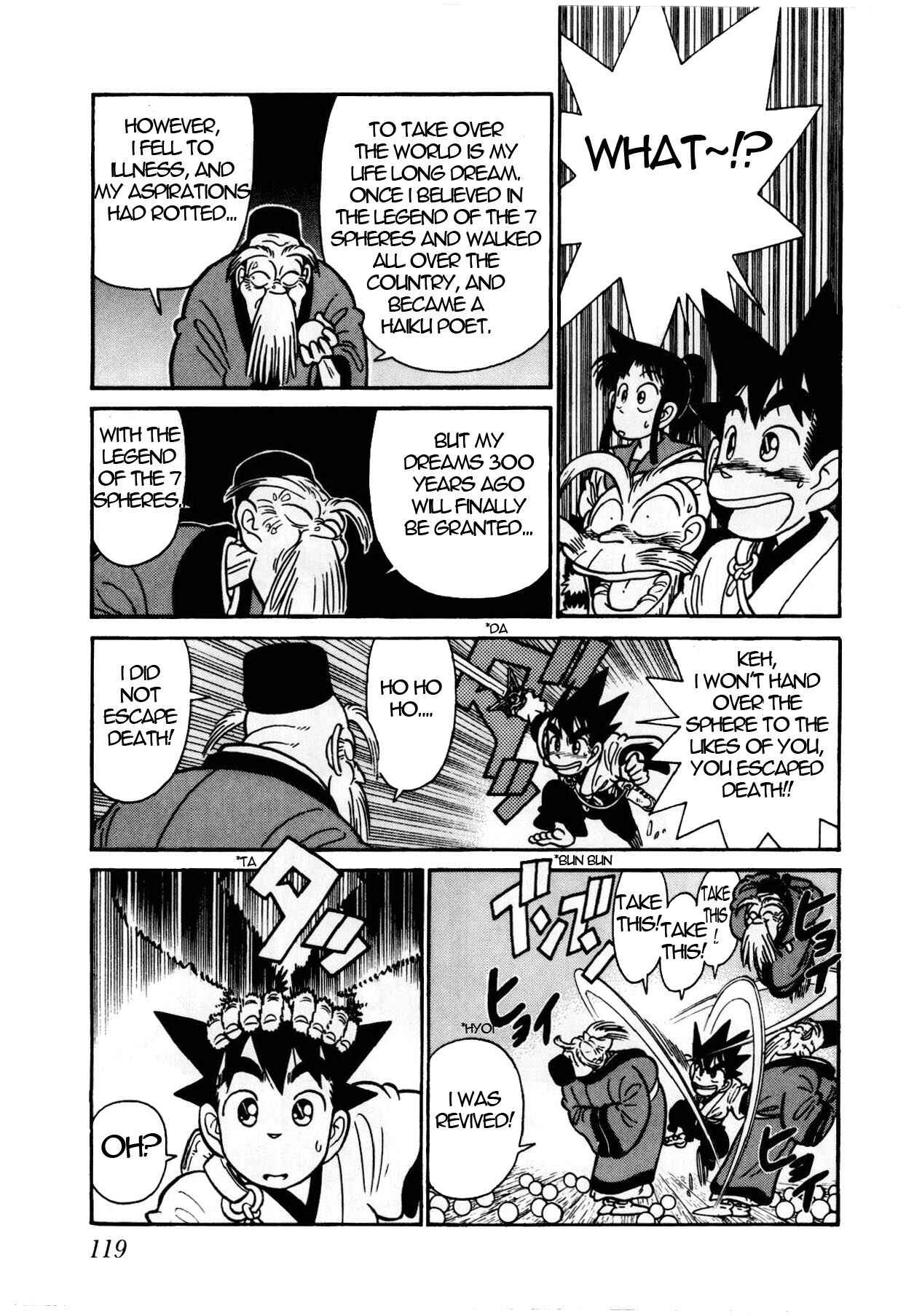 Yaiba! Chapter 105 - Page 12