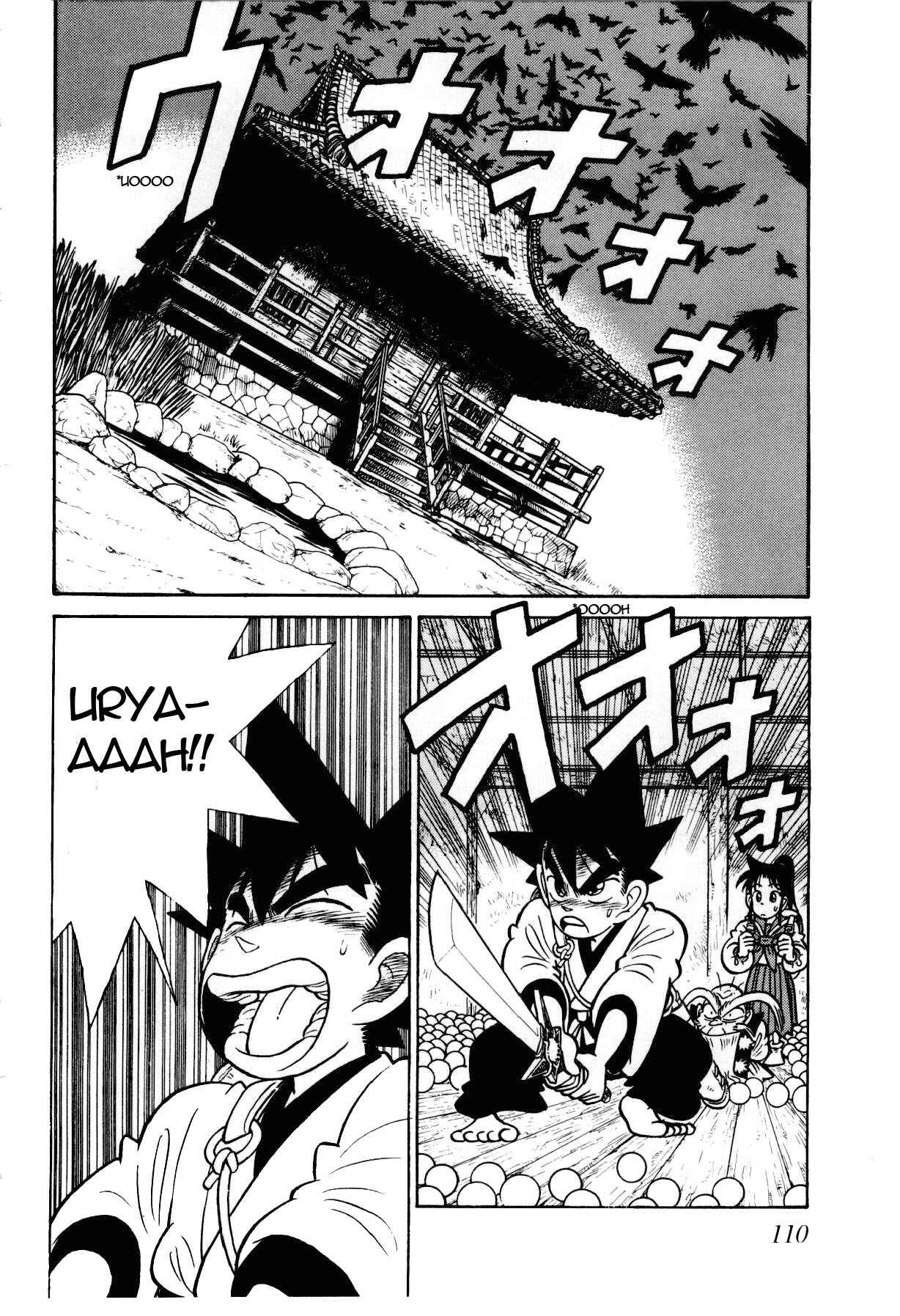 Yaiba! Chapter 105 - Page 3