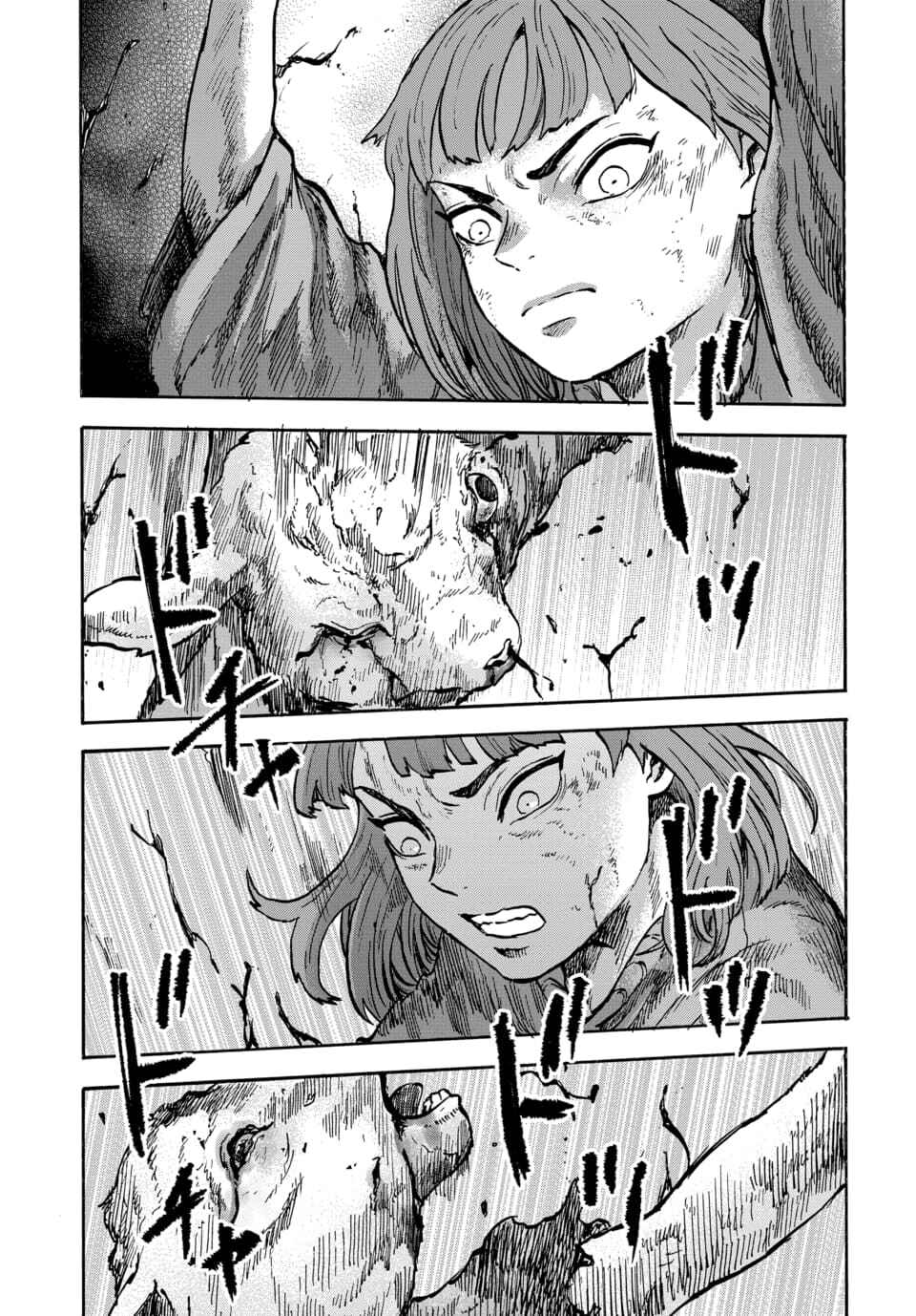 Doubutsu Ningen Chapter 11 - Page 10