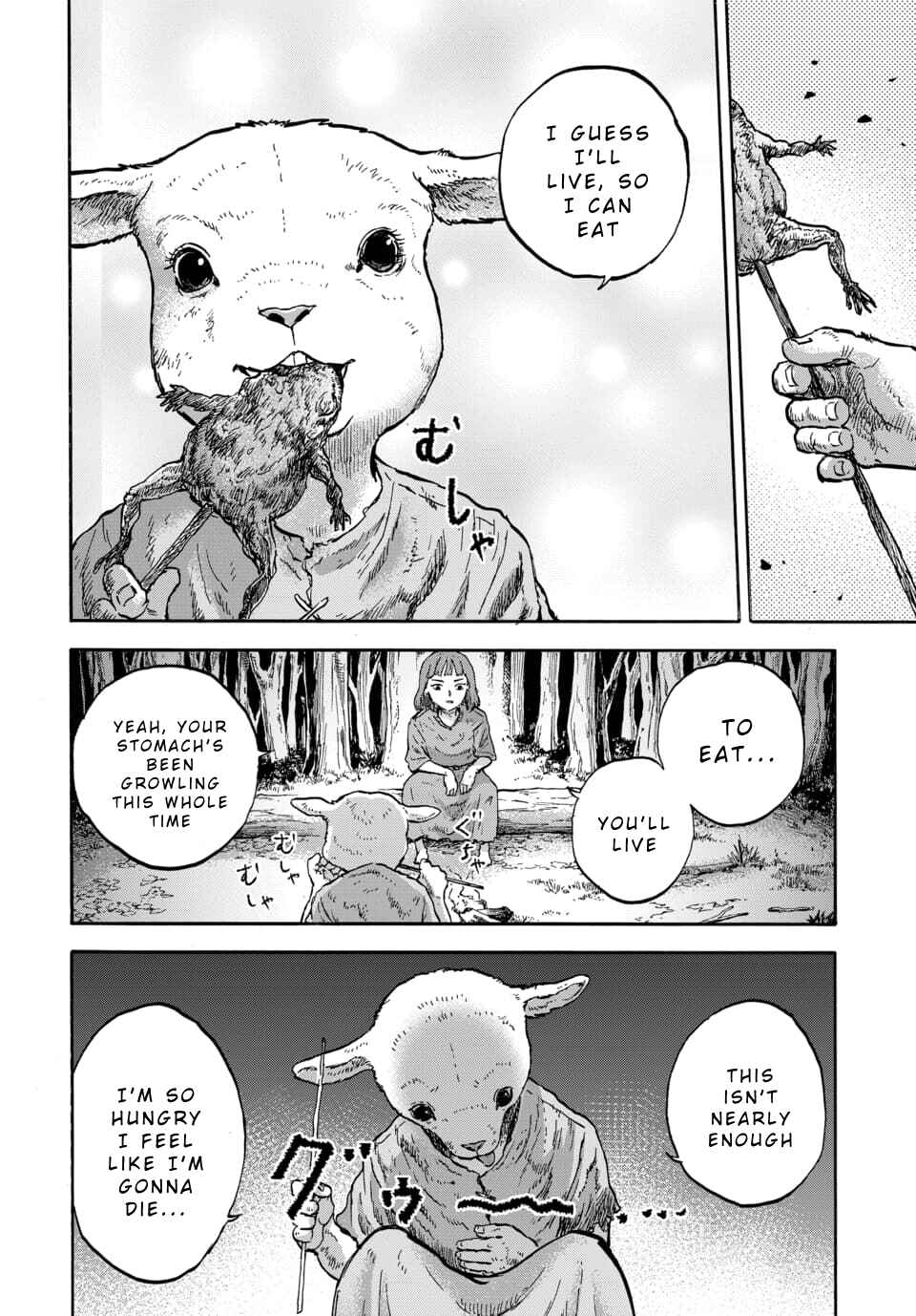 Doubutsu Ningen Chapter 11 - Page 19