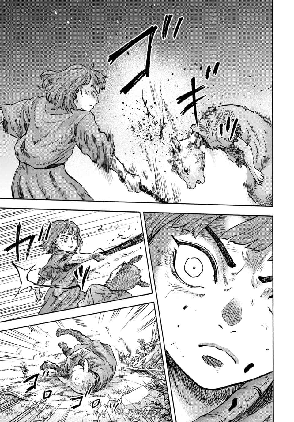 Doubutsu Ningen Chapter 11 - Page 8