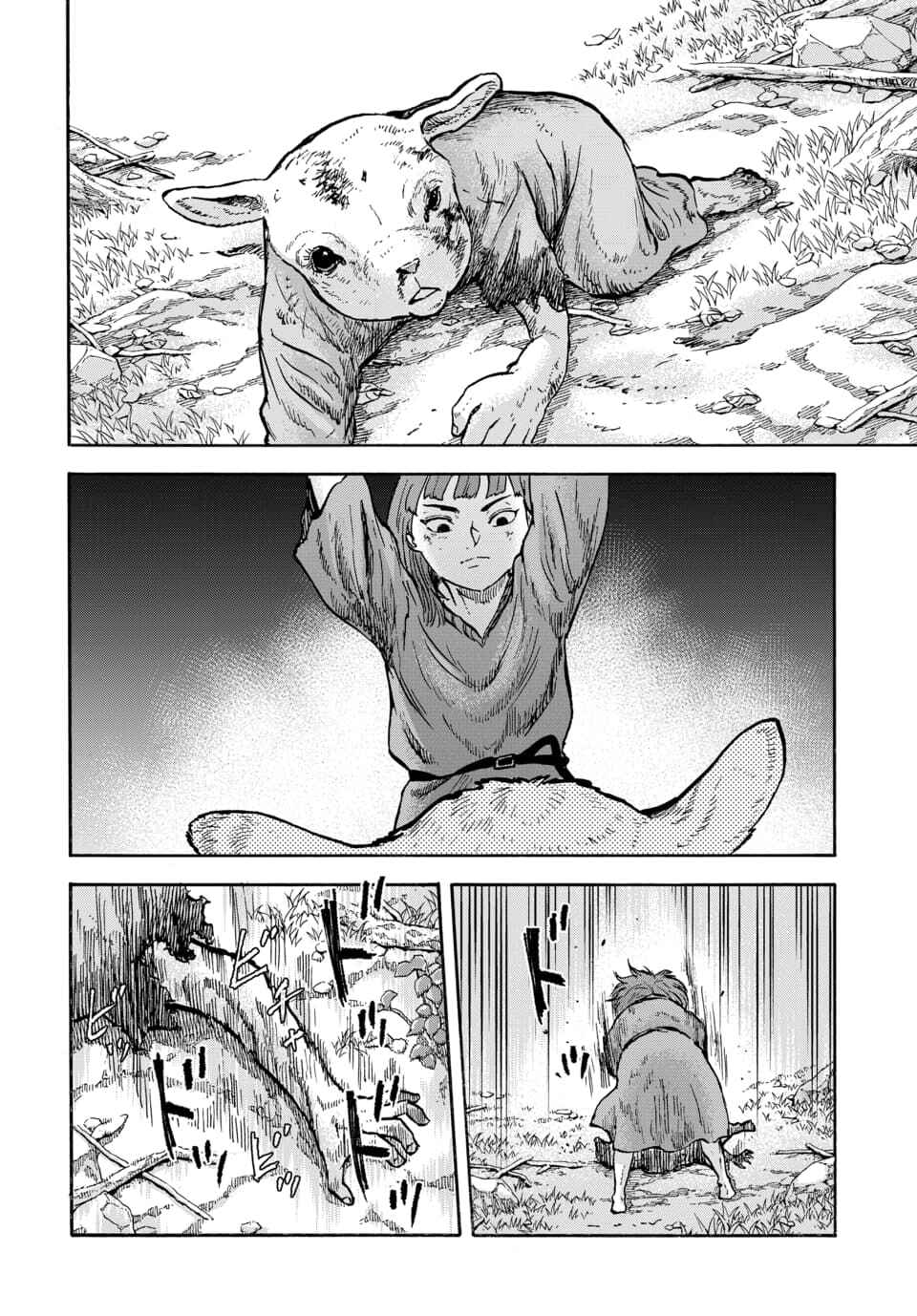 Doubutsu Ningen Chapter 11 - Page 9