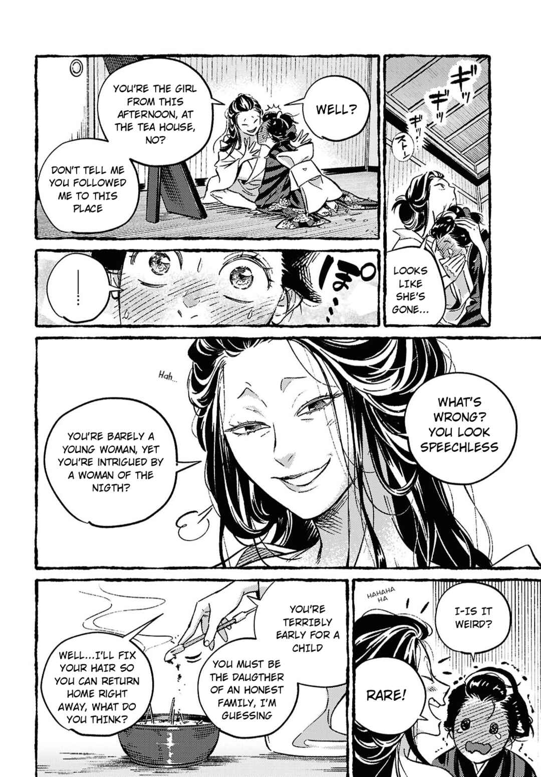 Tamao no Koi Chapter ? - Page 13