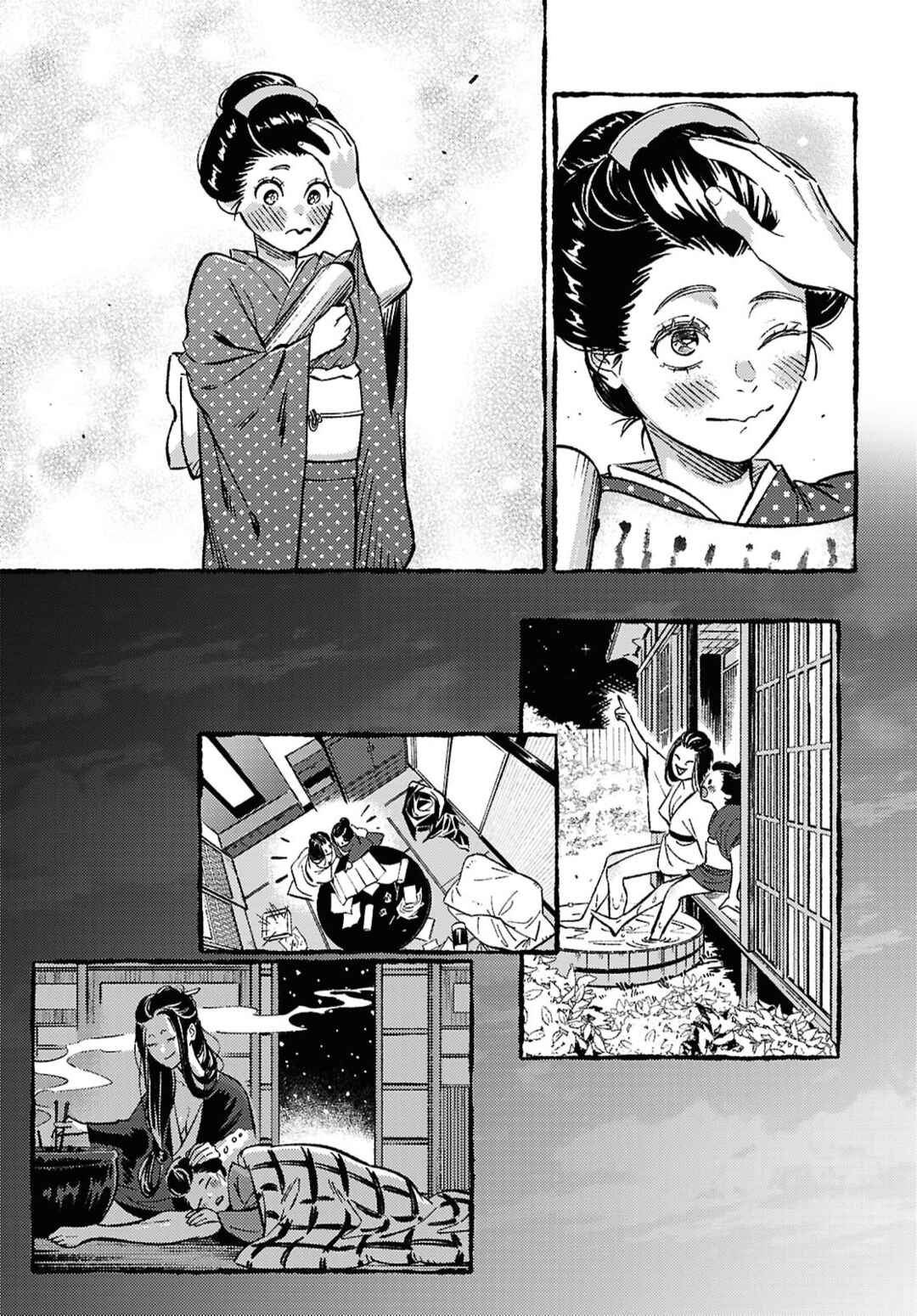 Tamao no Koi Chapter ? - Page 22