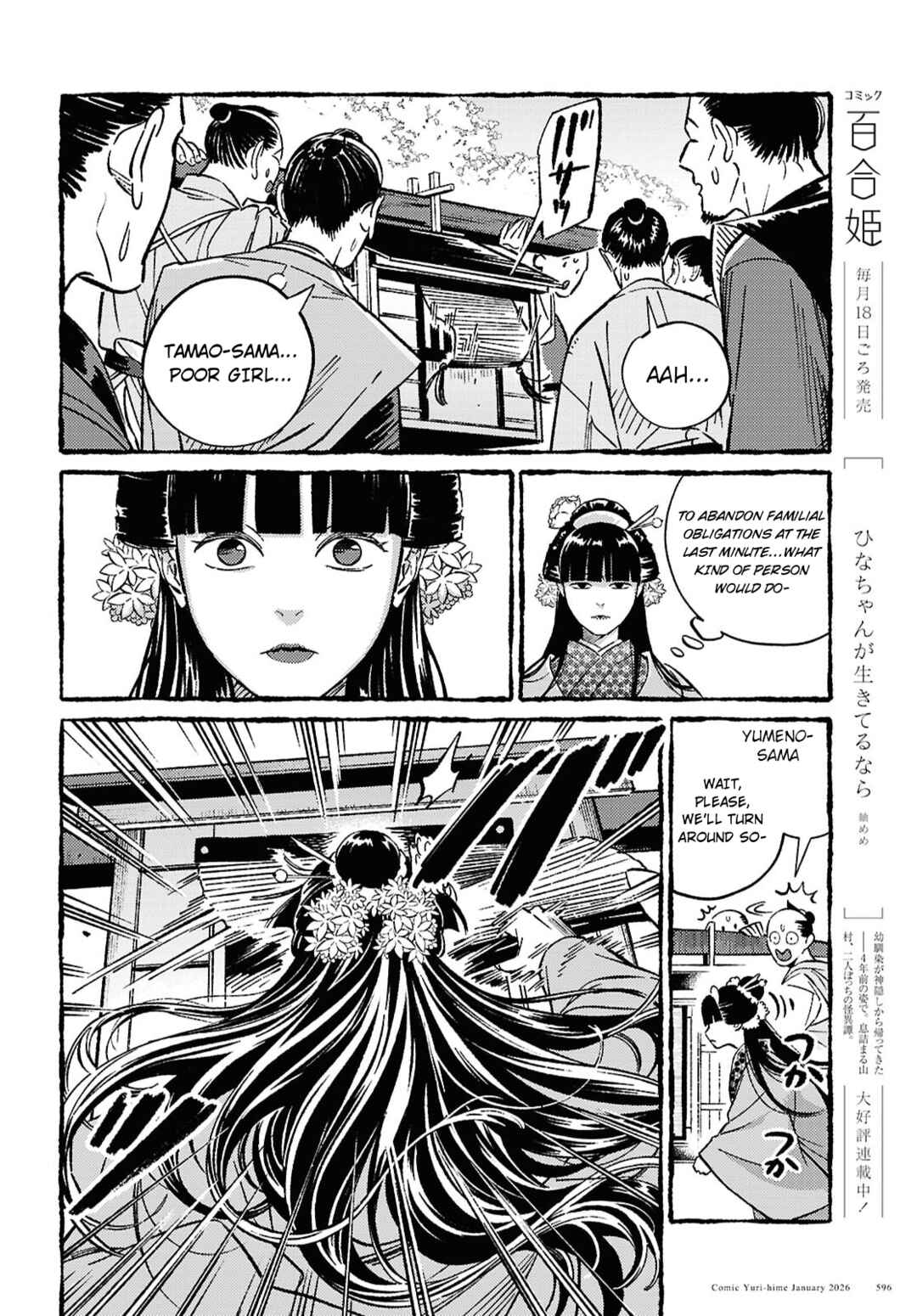 Tamao no Koi Chapter ? - Page 39