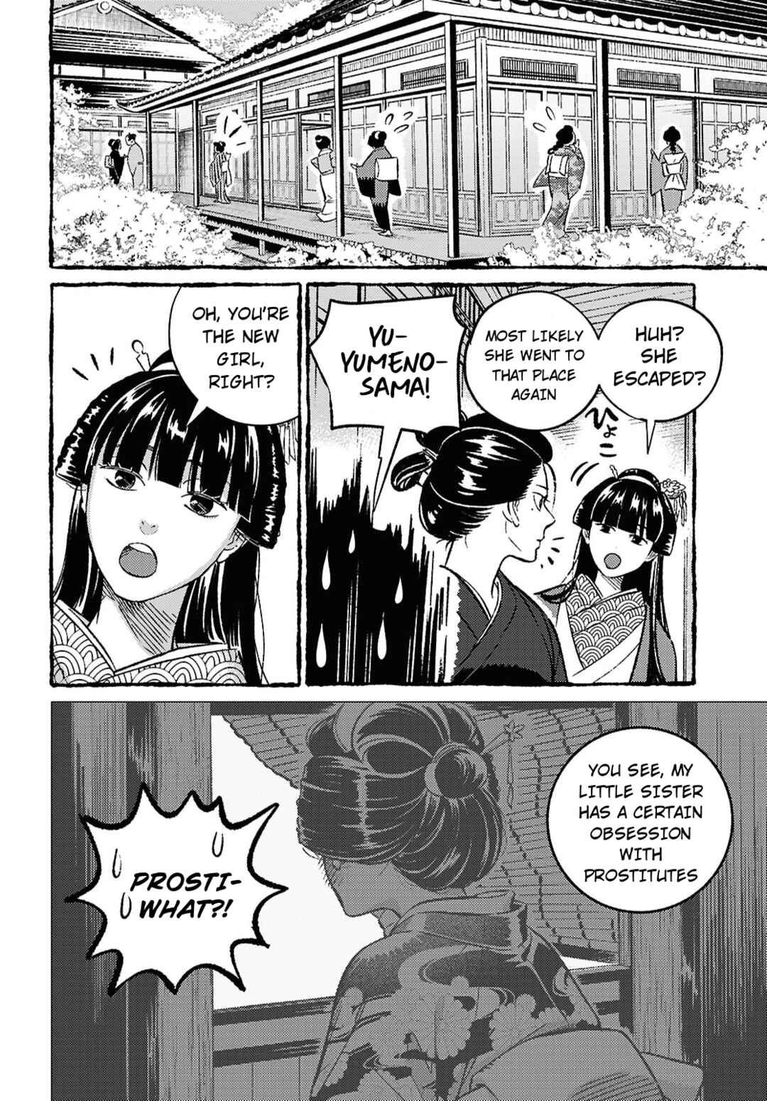 Tamao no Koi Chapter ? - Page 4