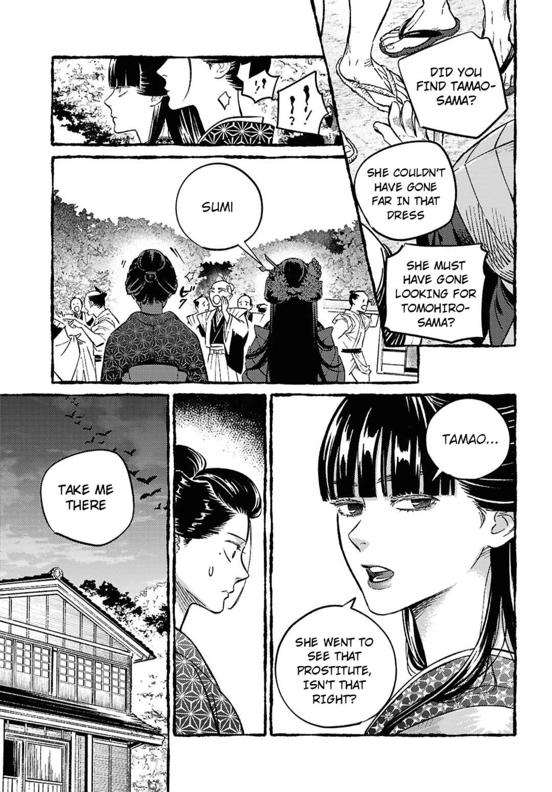 Tamao no Koi Chapter ? - Page 44