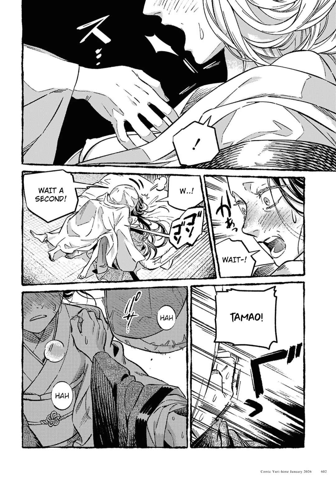 Tamao no Koi Chapter ? - Page 45