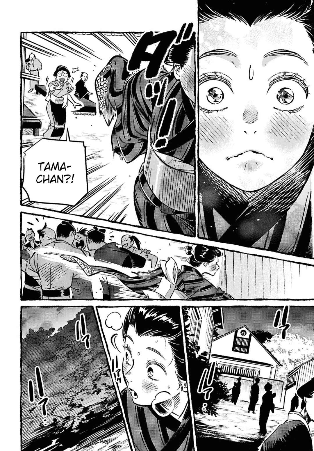 Tamao no Koi Chapter ? - Page 8